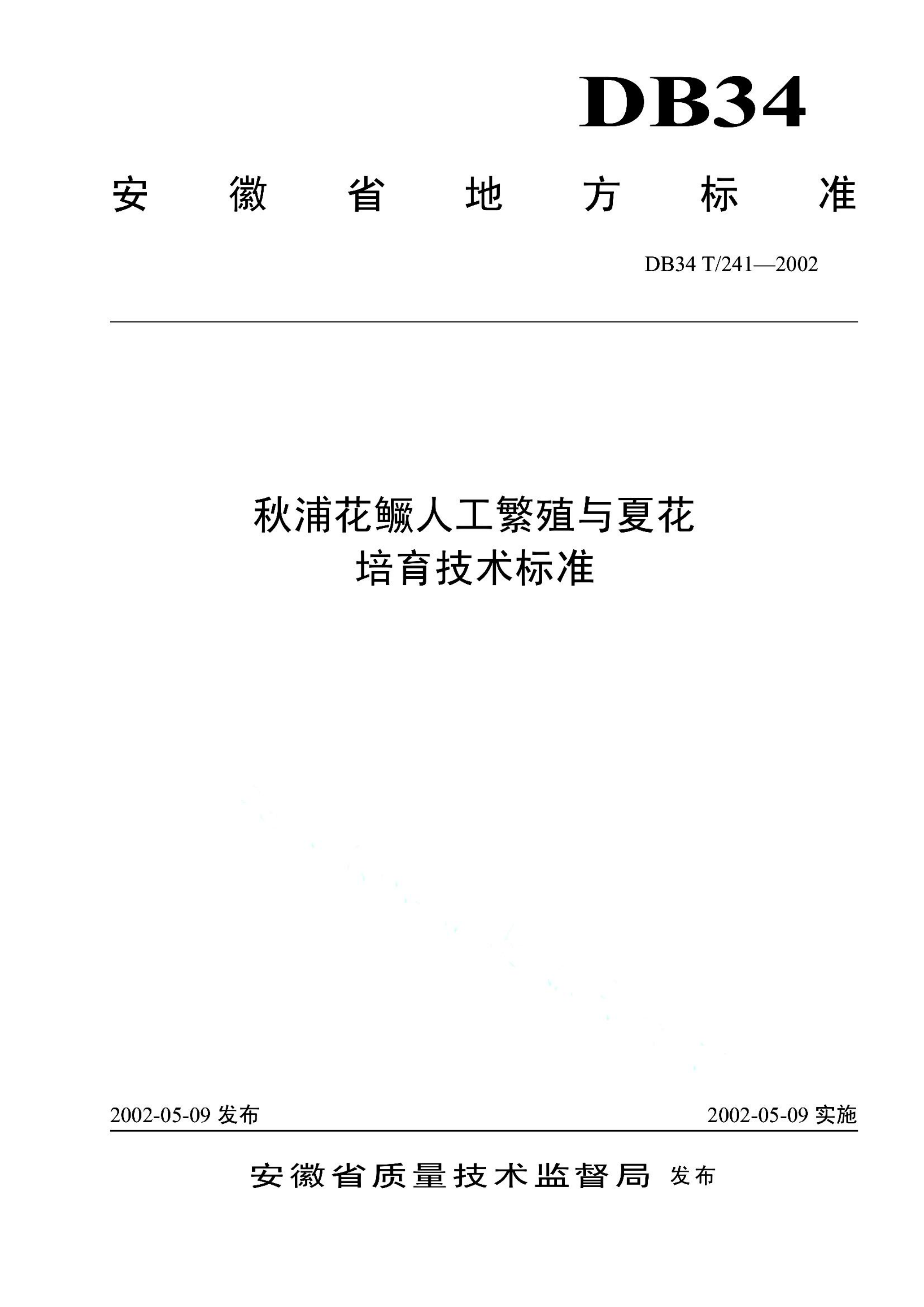 资源详情图